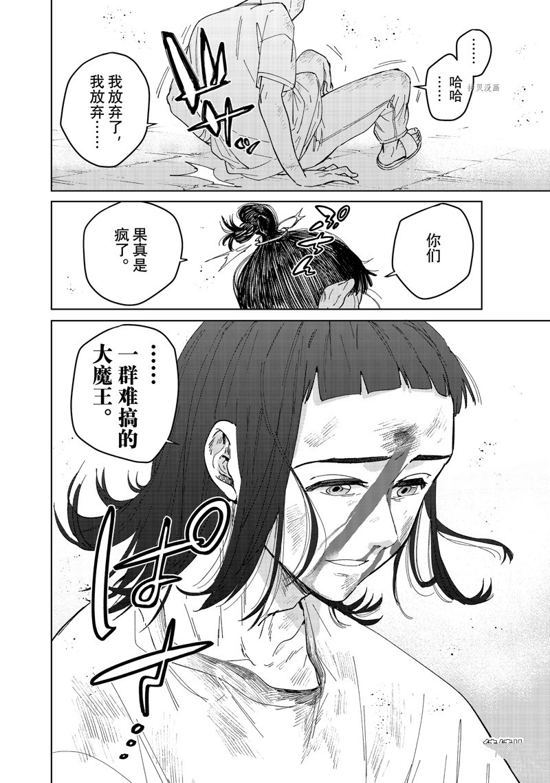 第82话19
