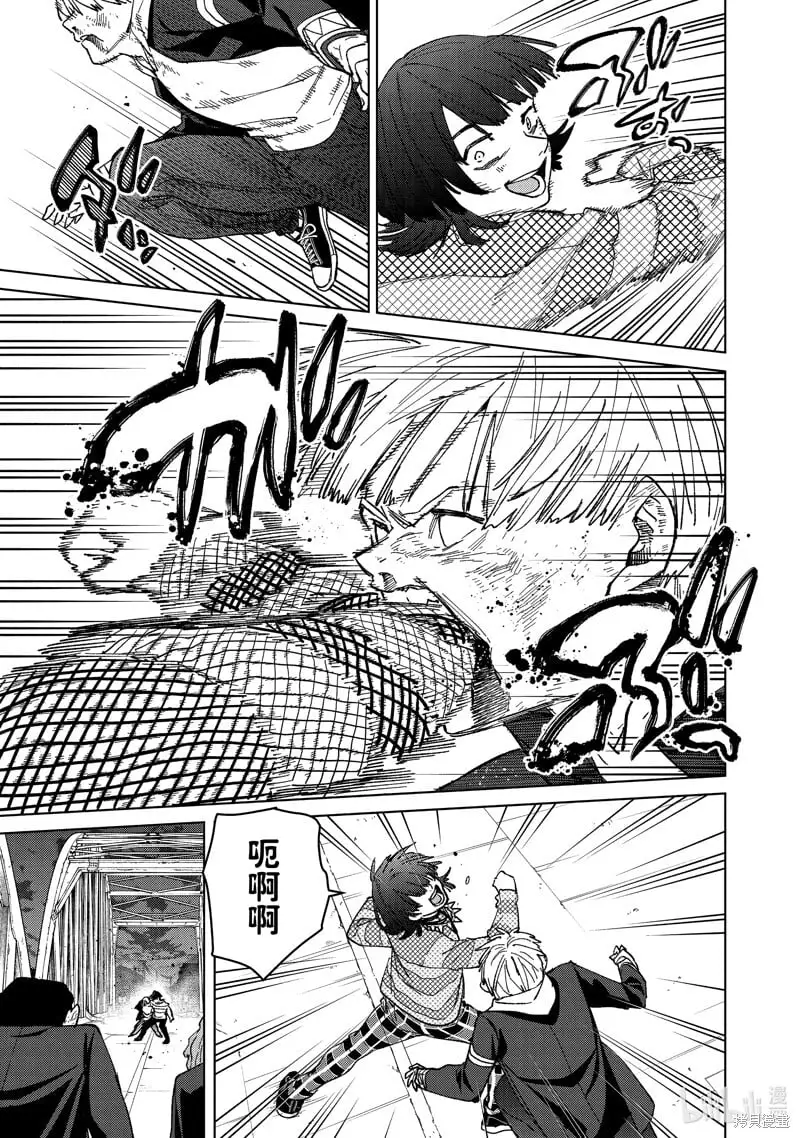 第125话4