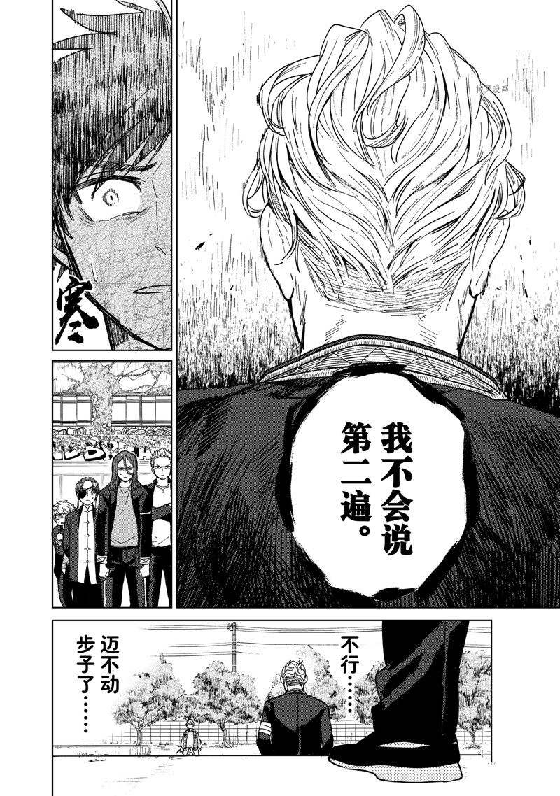 第7话19
