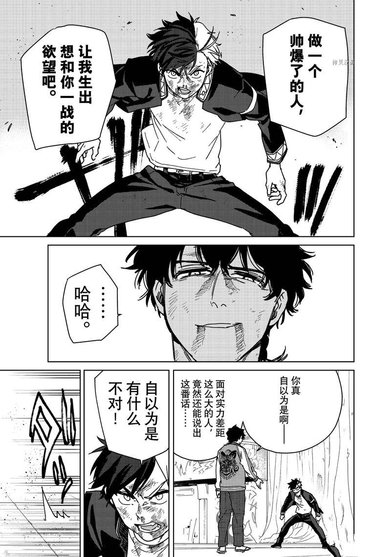 第20话10