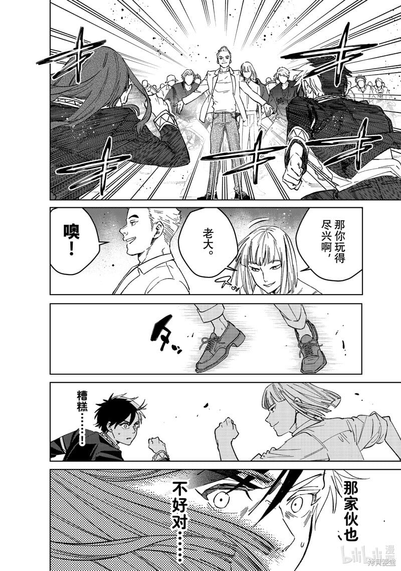 第104话12
