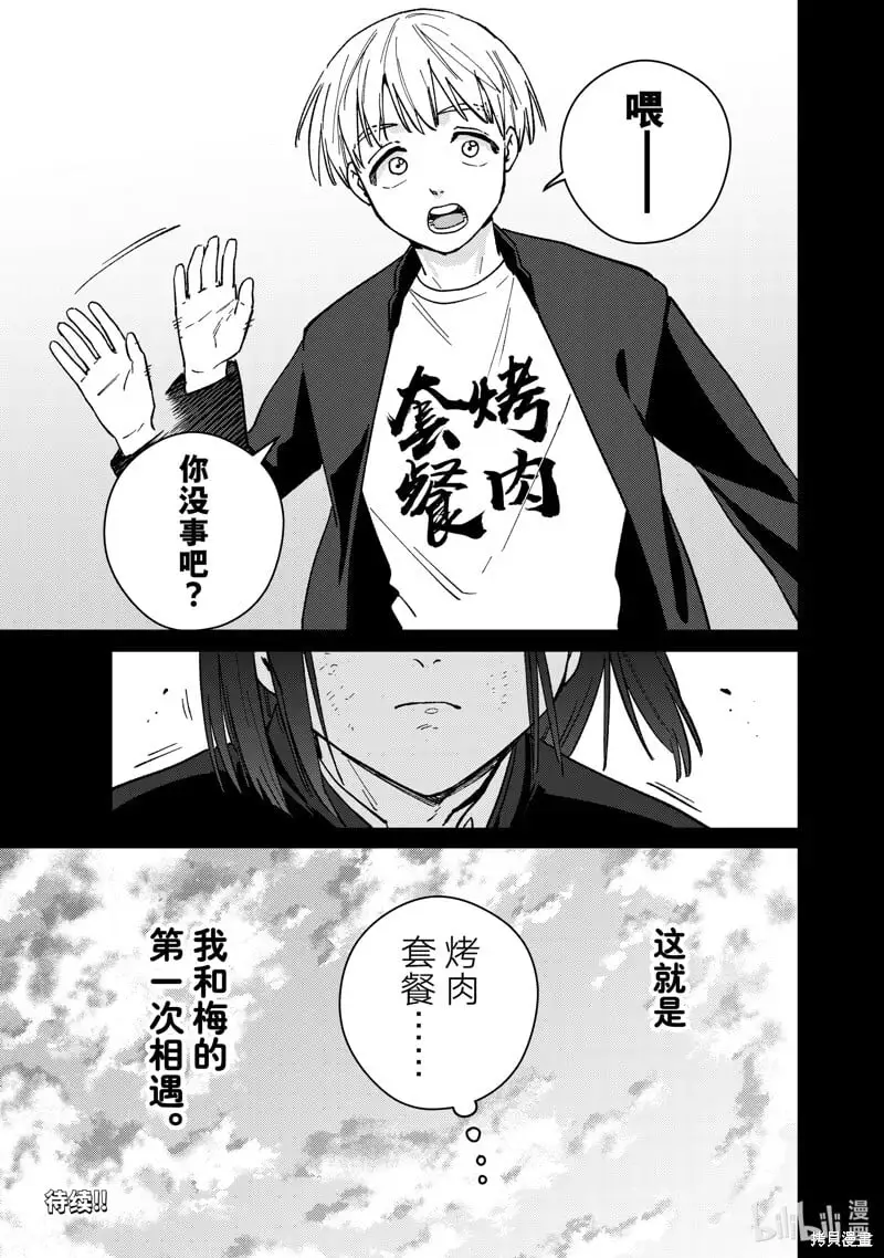 第120话20