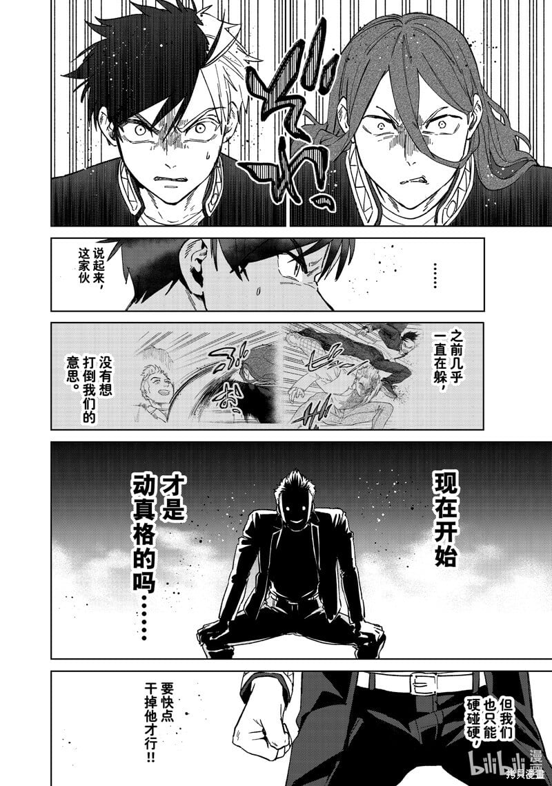 第108话3