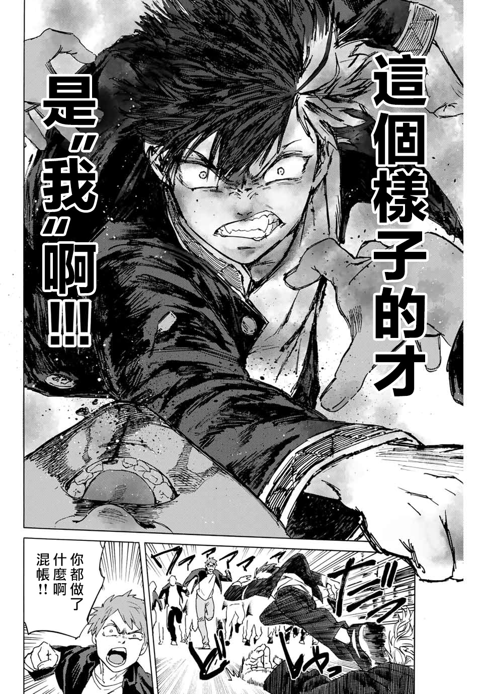 第01话28