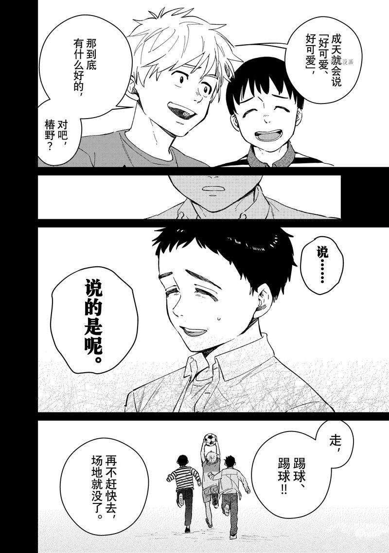 第64话3