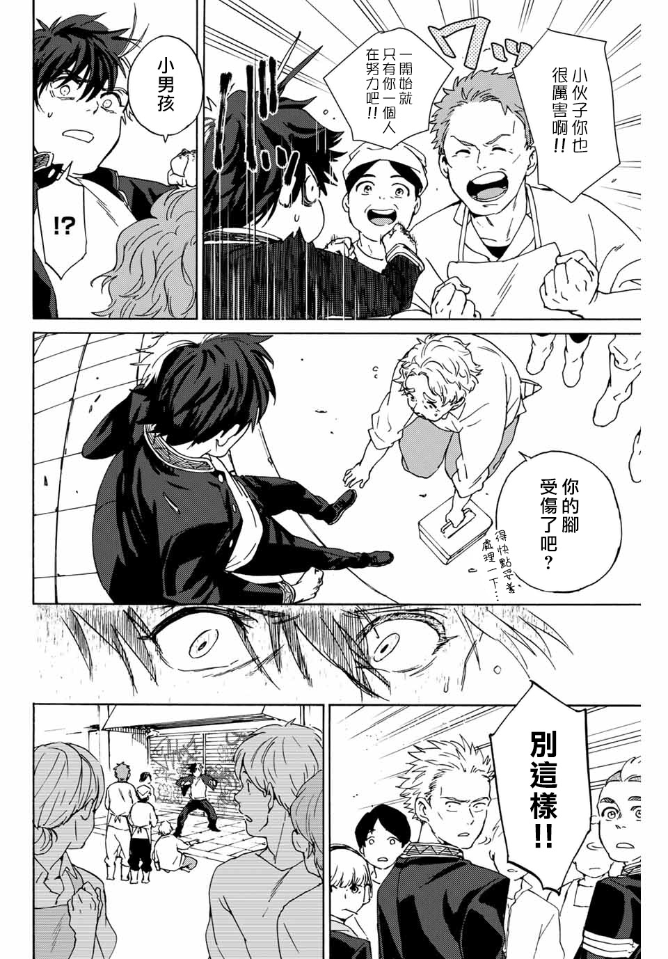 第01话49