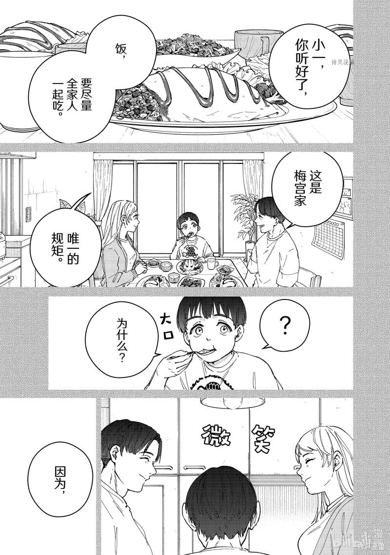 第95话0