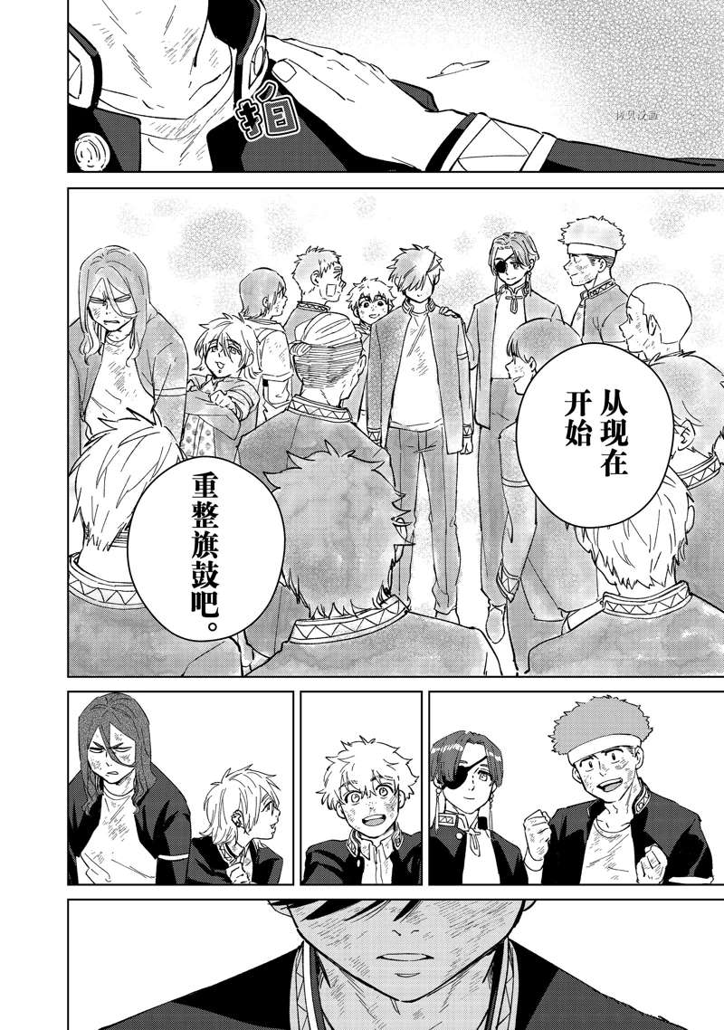 第54话13