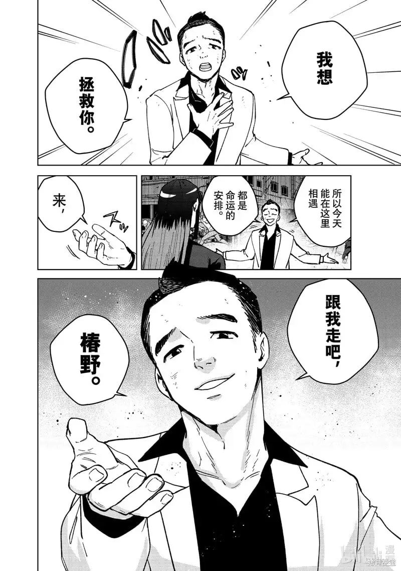 第120话5
