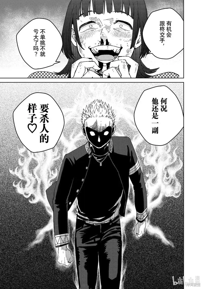 第127话2
