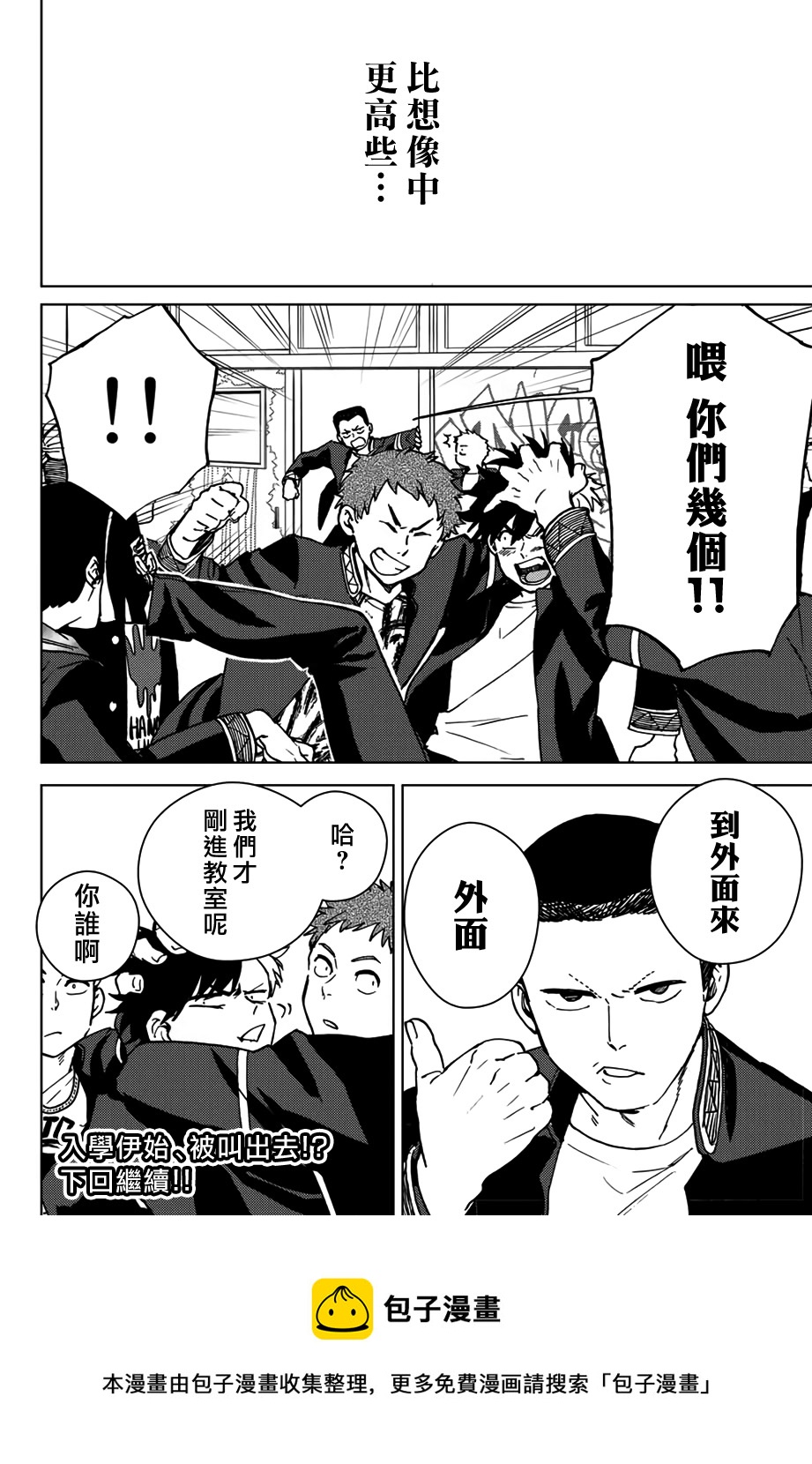 第04话19
