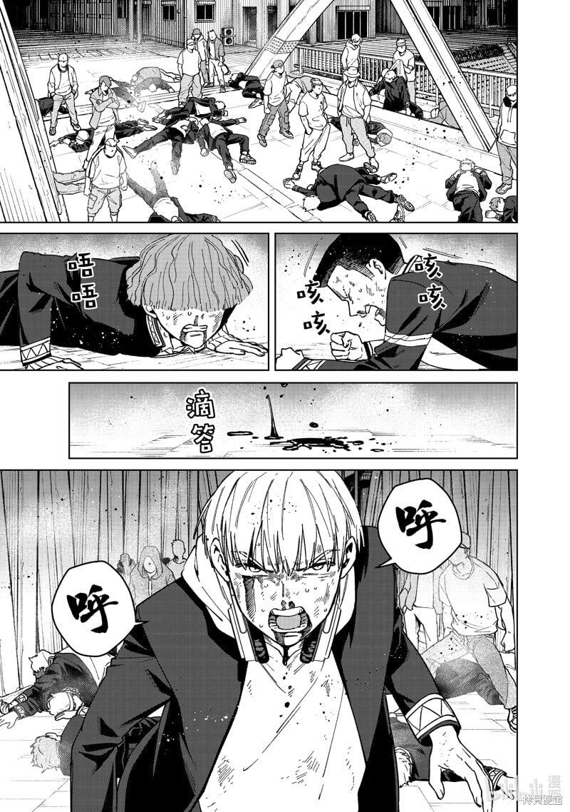 第114话8