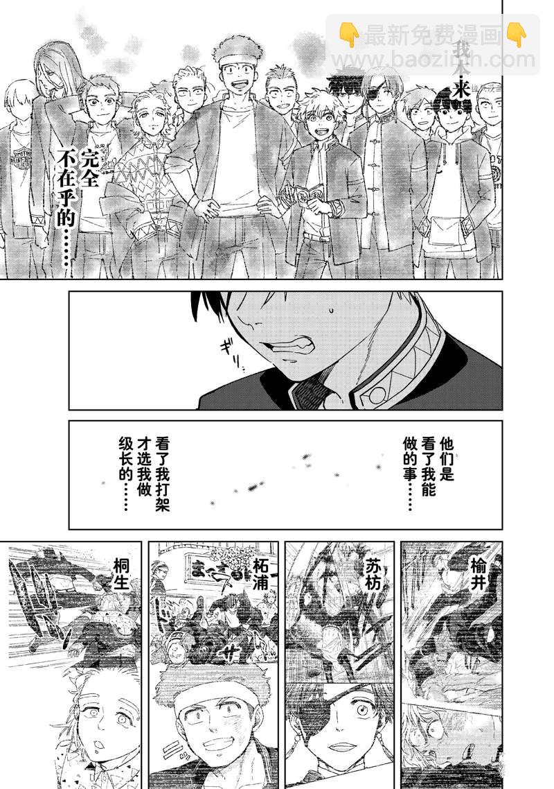 第58话16
