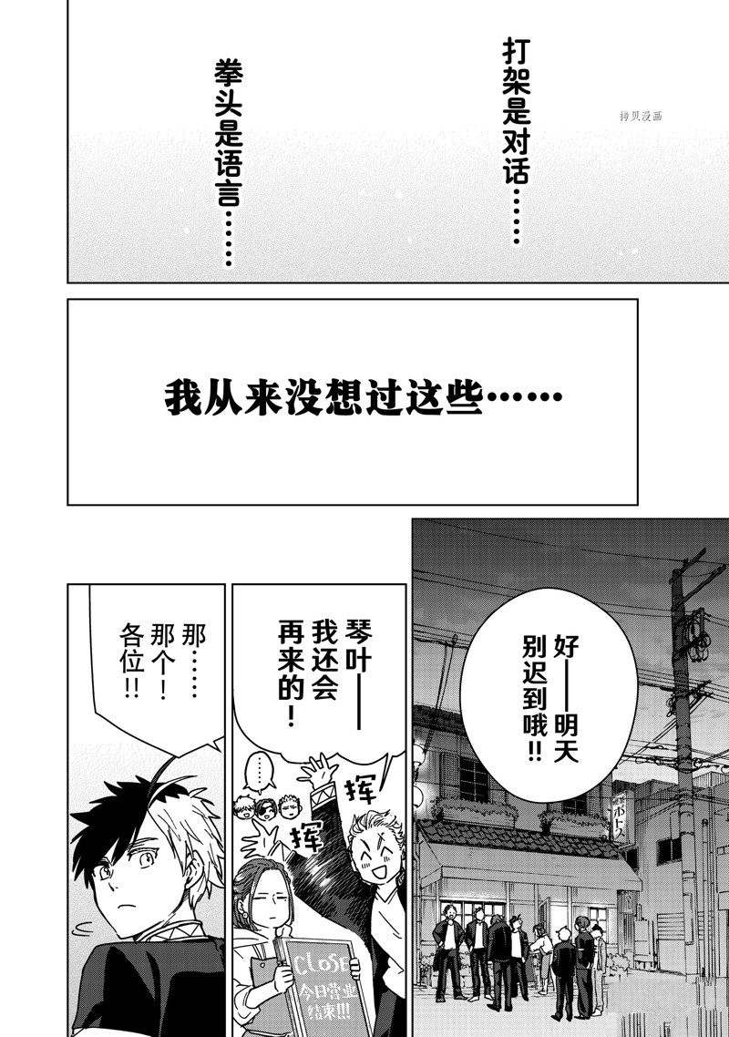 第9话15