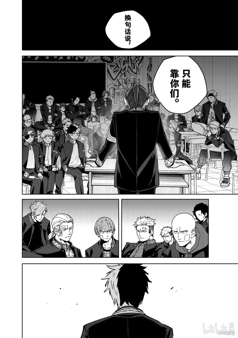 第105话7