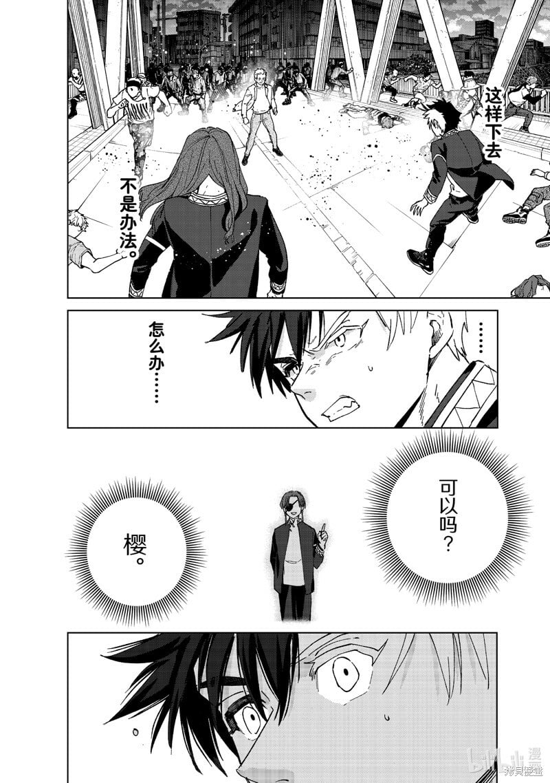 第107话16