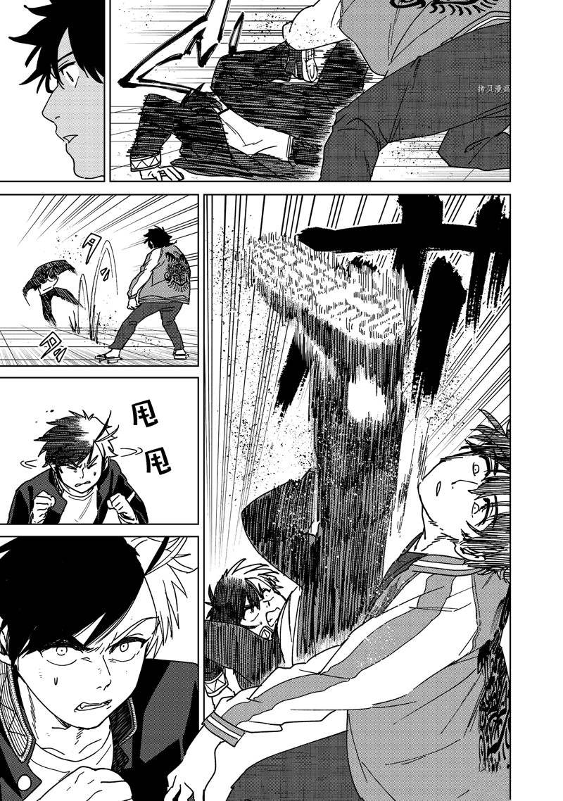 第16话18