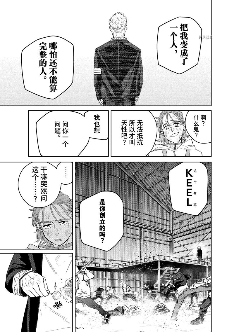 第50话18