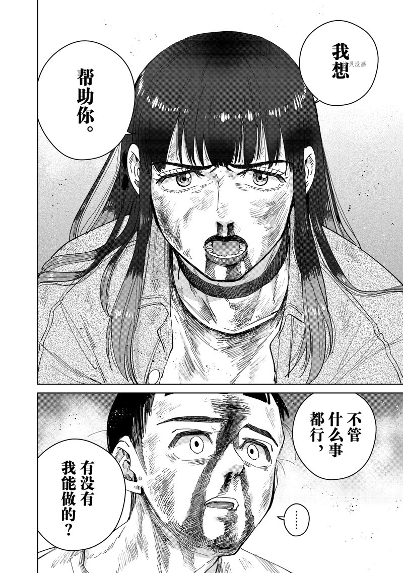 第82话9