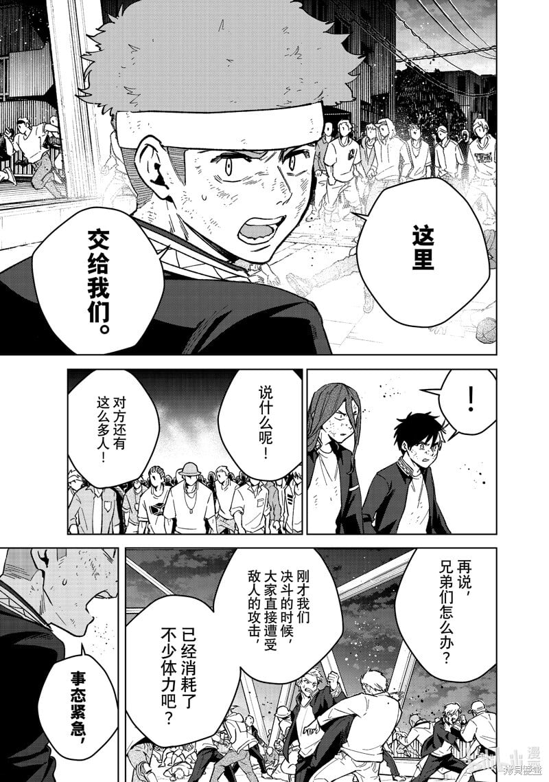 第113话10