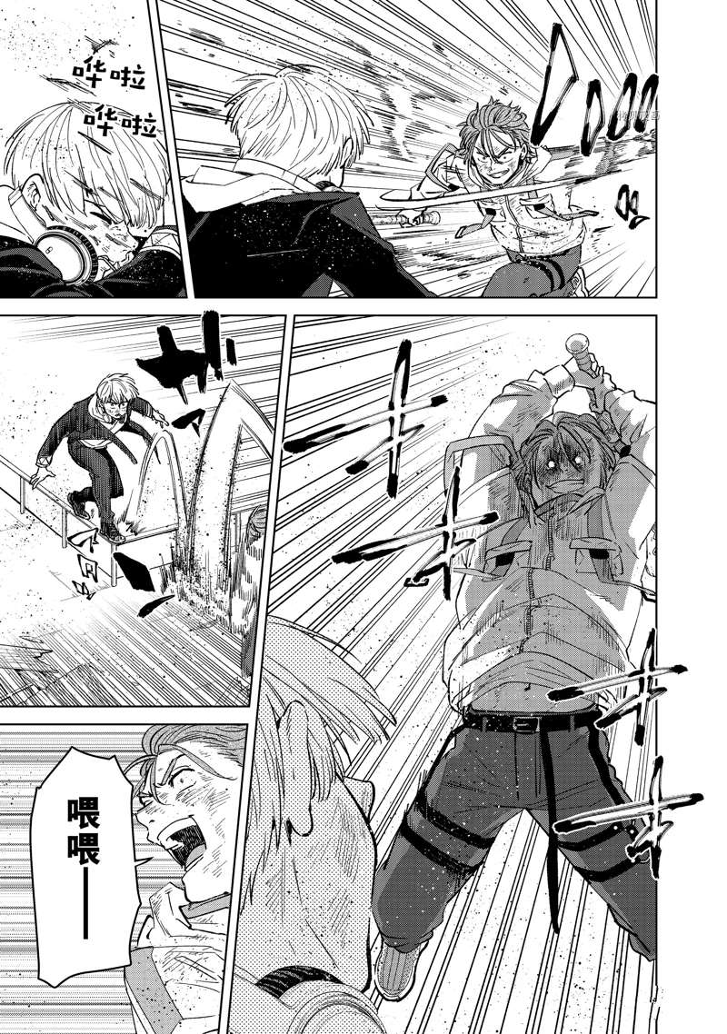 第51话4
