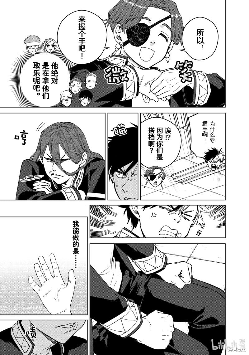 第102话14
