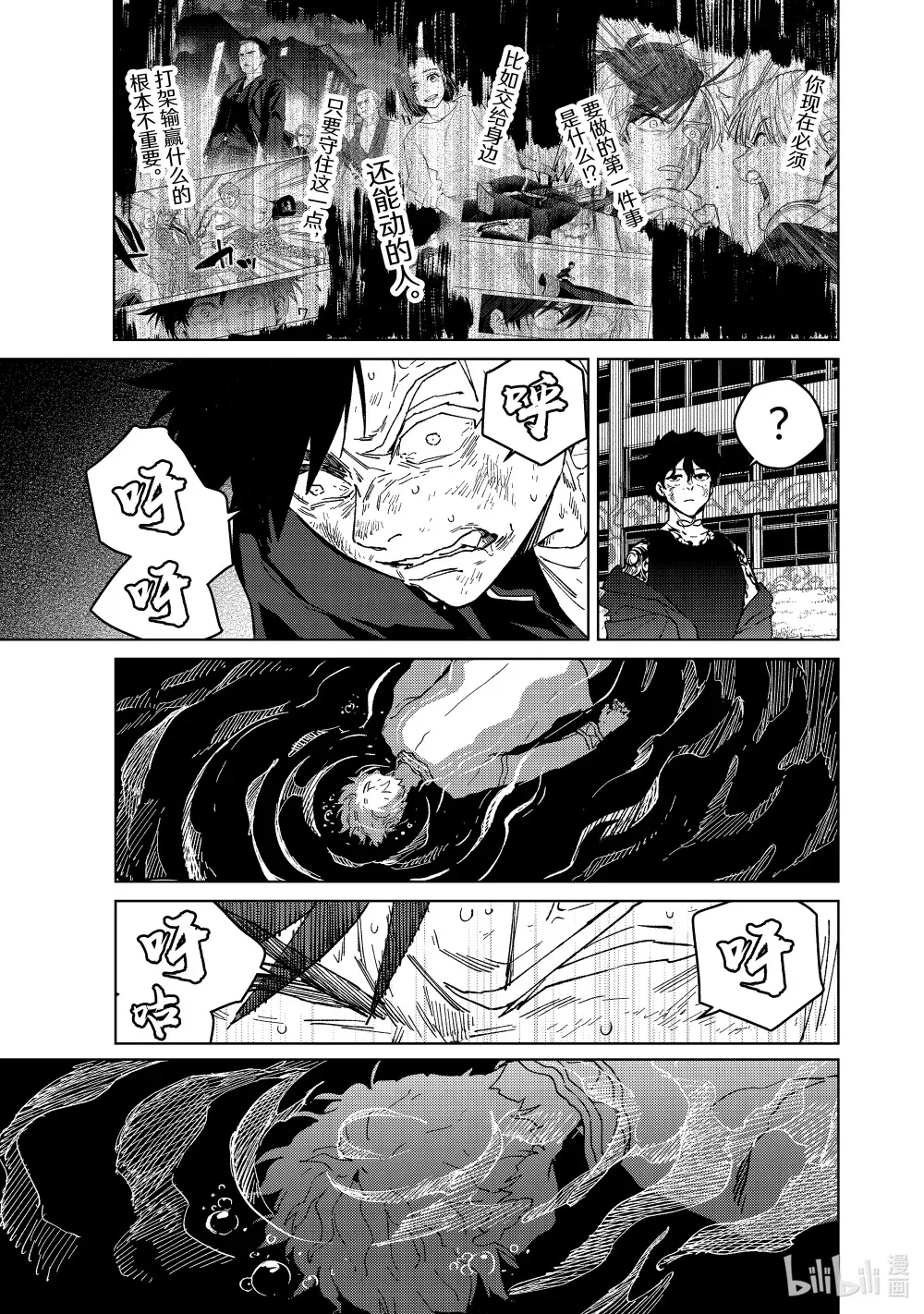 137 接力棒14