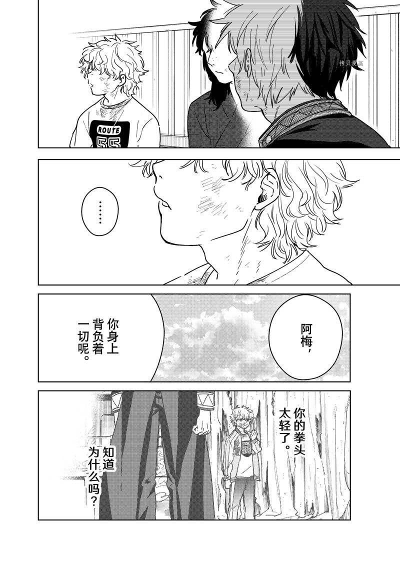 第28话15