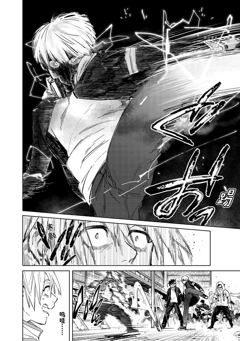第46话11