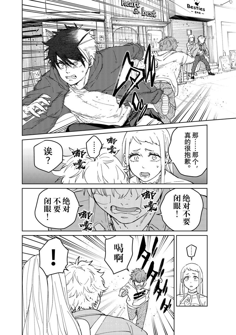 第68话7