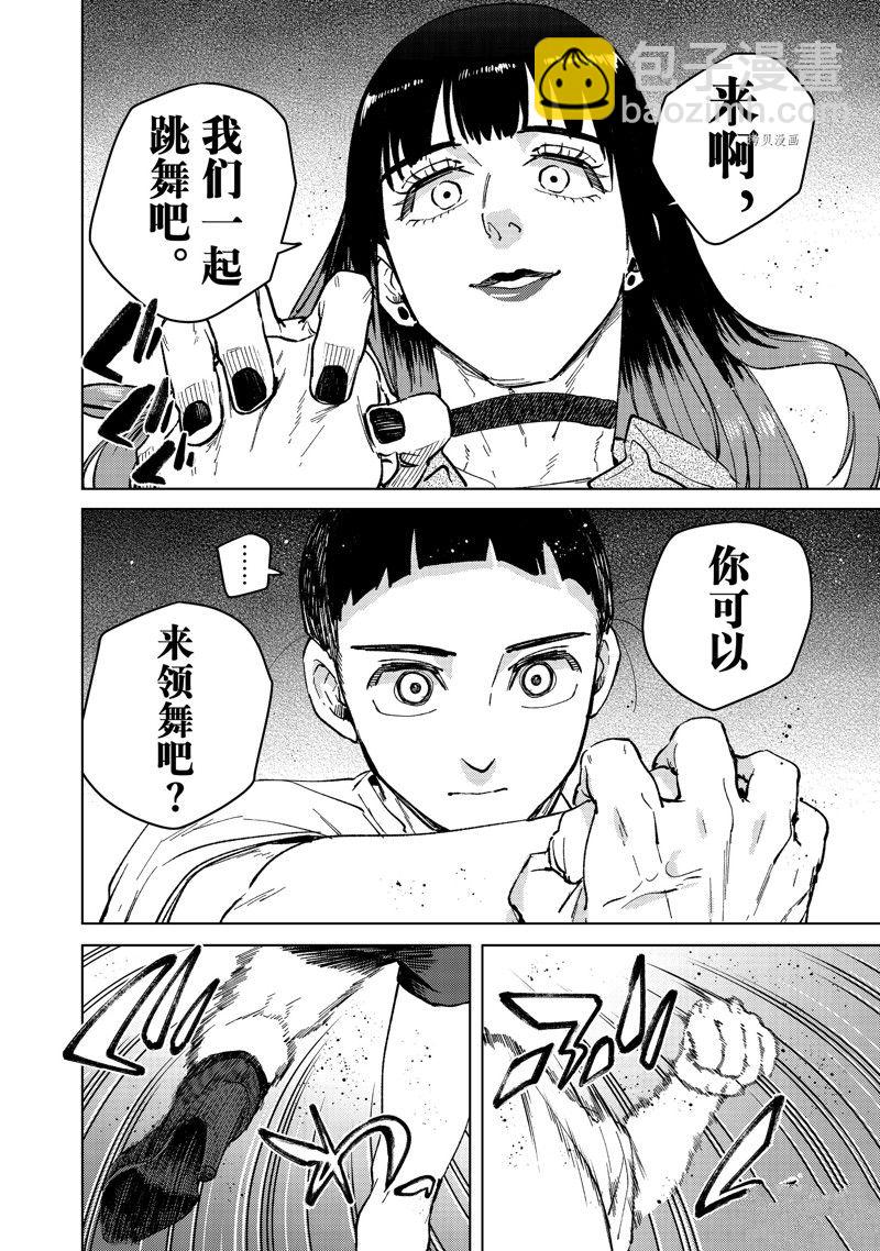 第78话15