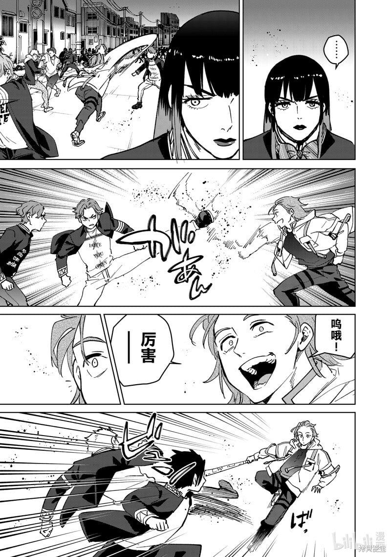 第106话6