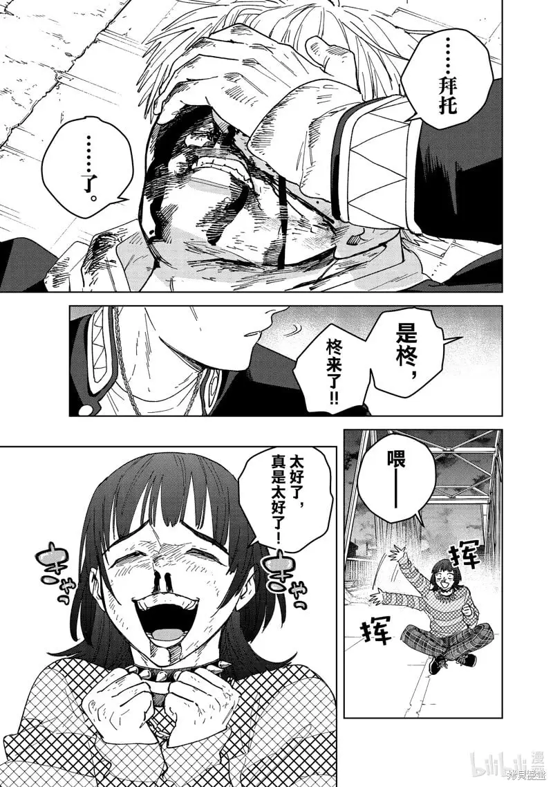 第125话20
