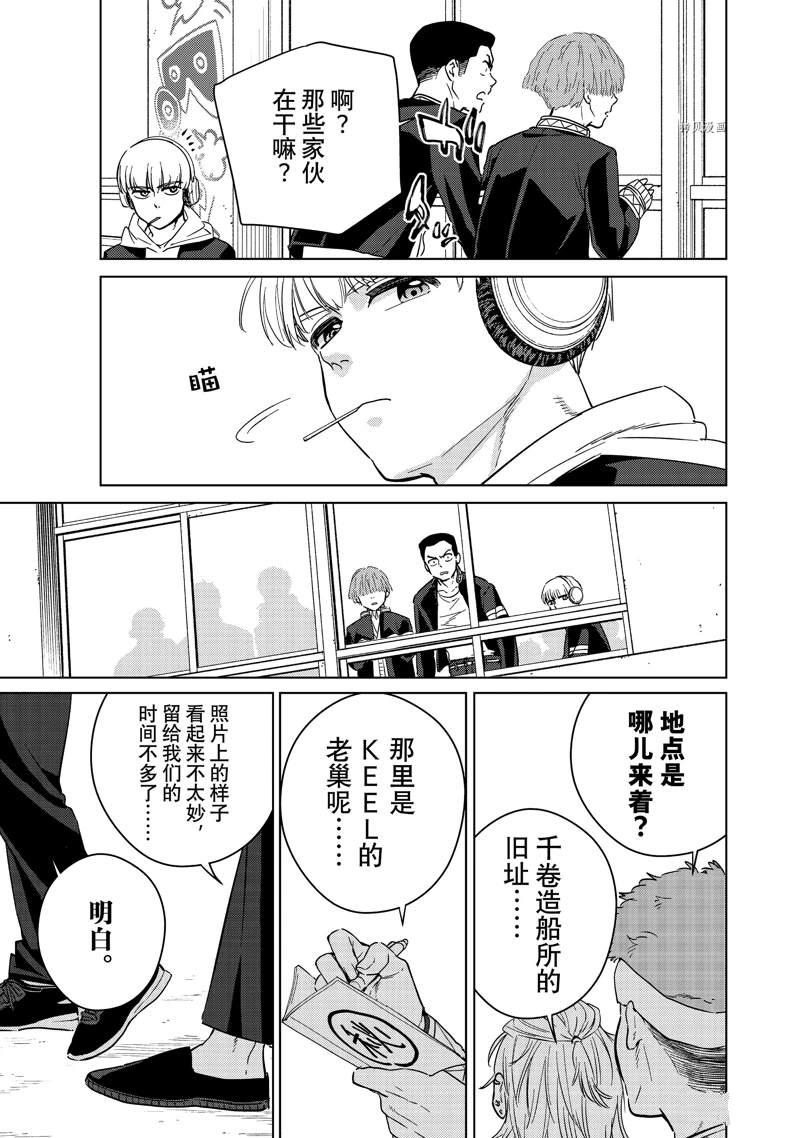 第41话18