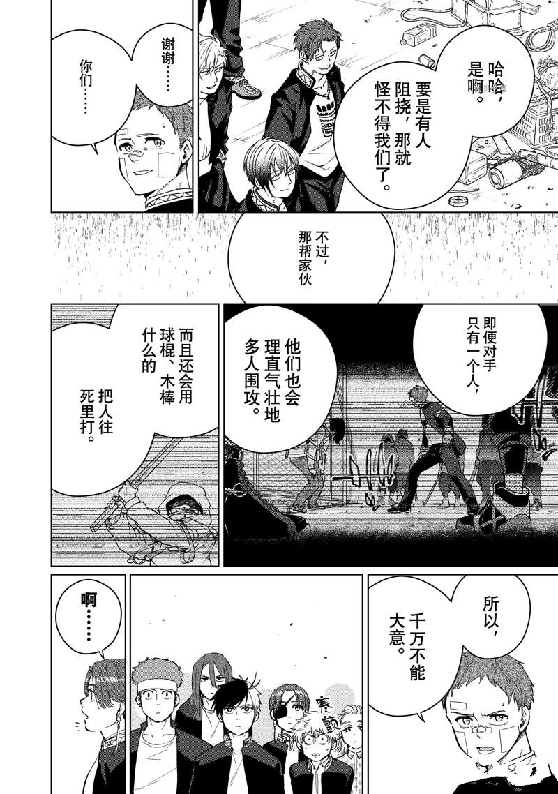 第42话6
