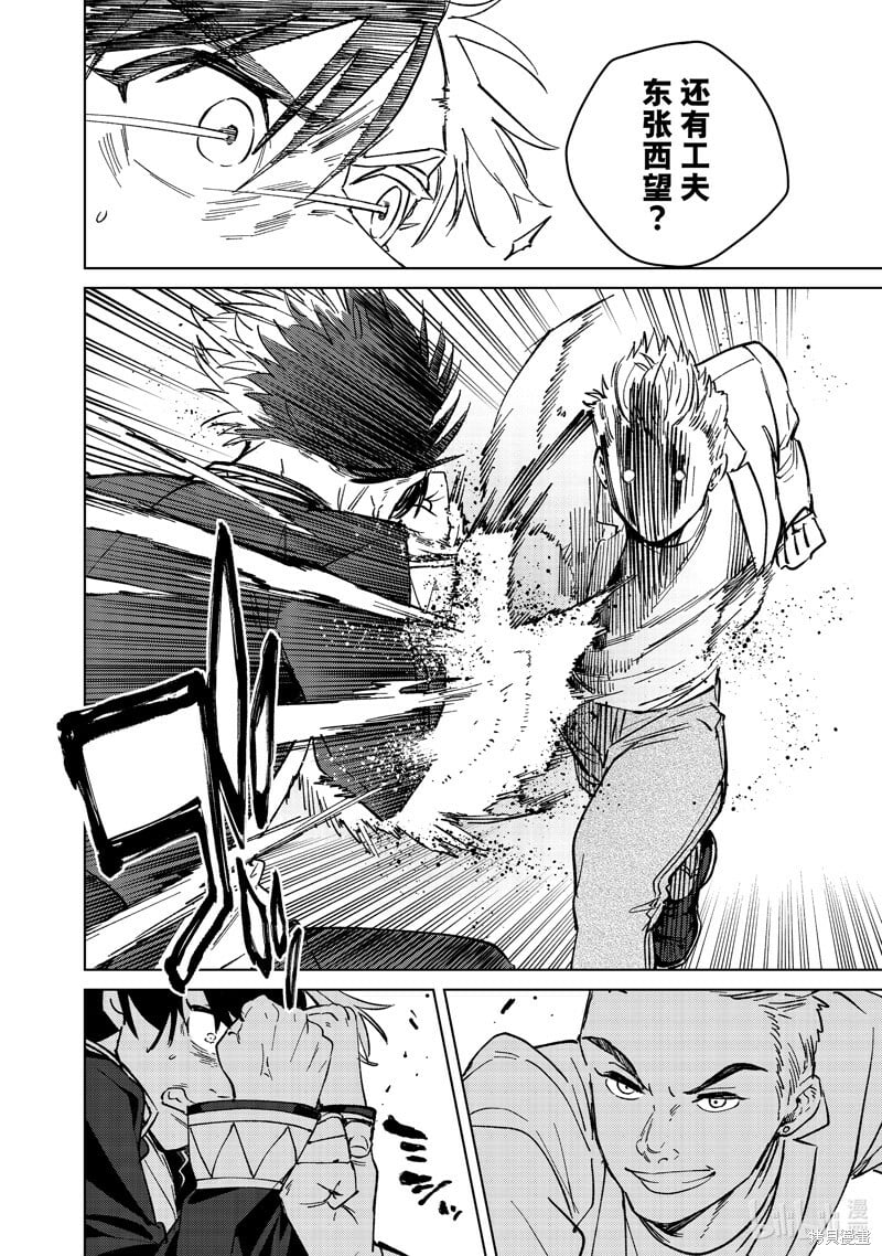 第104话13