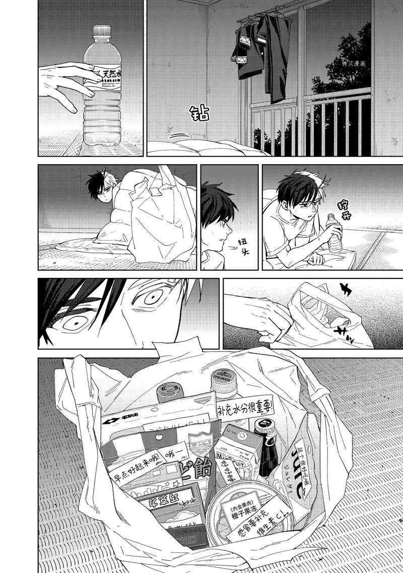 第56话17