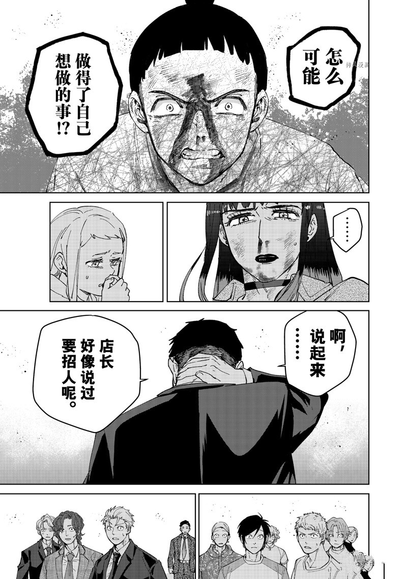 第82话14