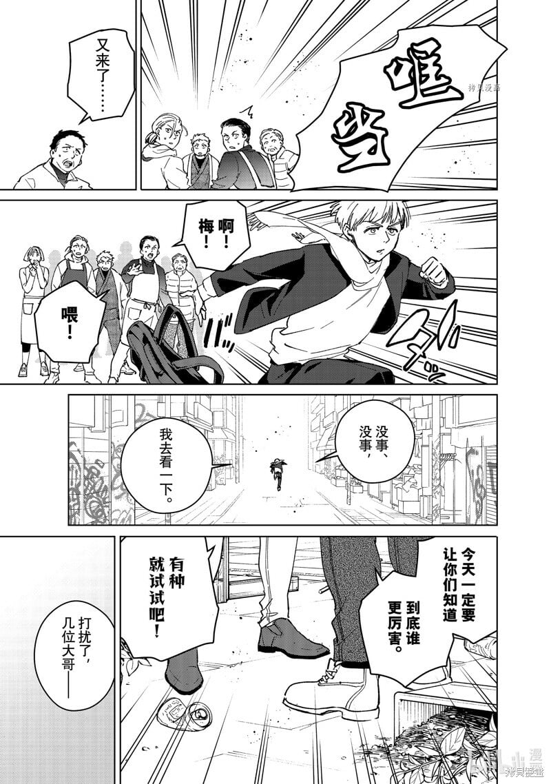 第96话14