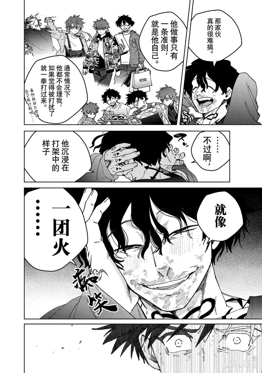 141 本命7