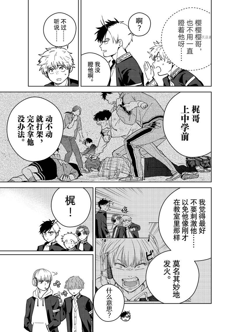 第35话8