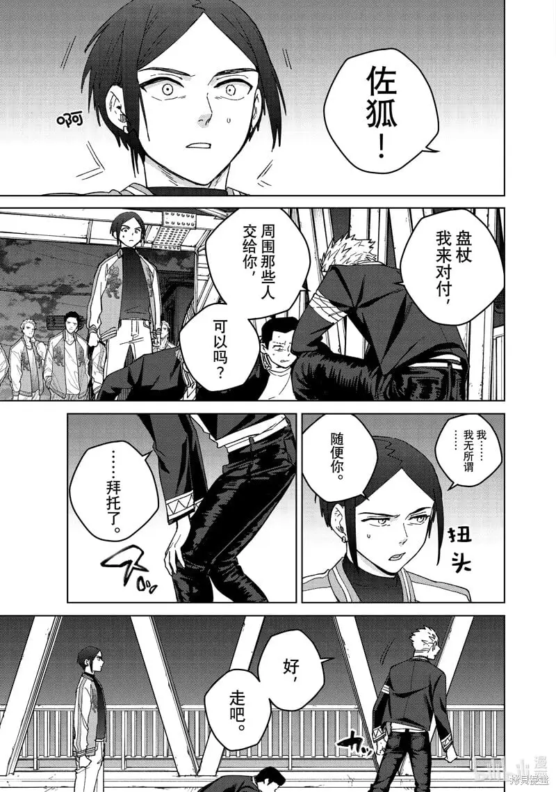 第126话20