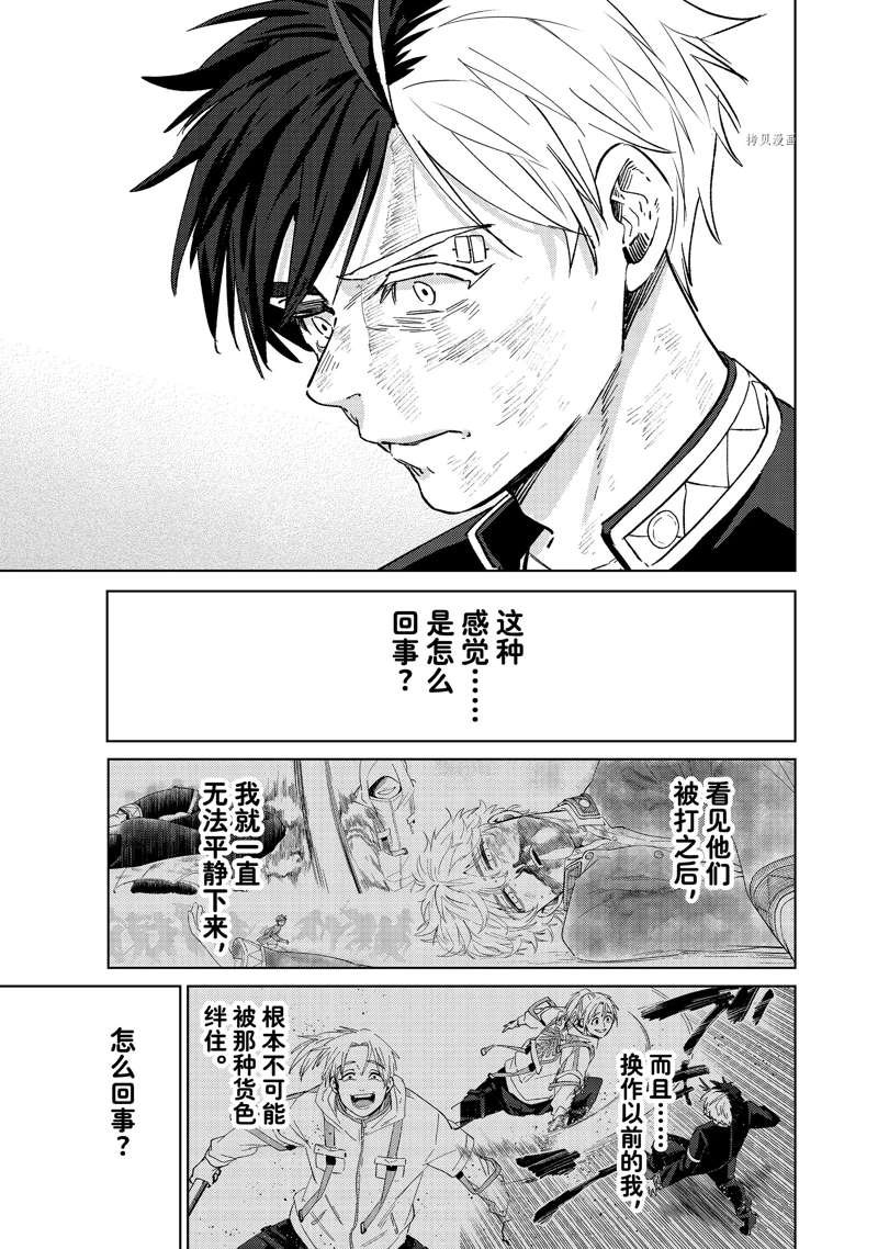 第54话14