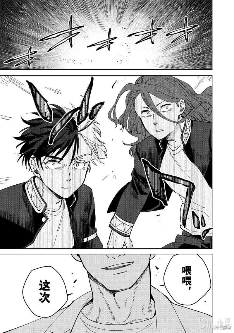 第103话18