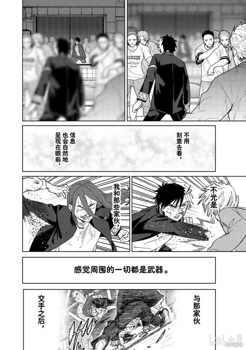 第131话3