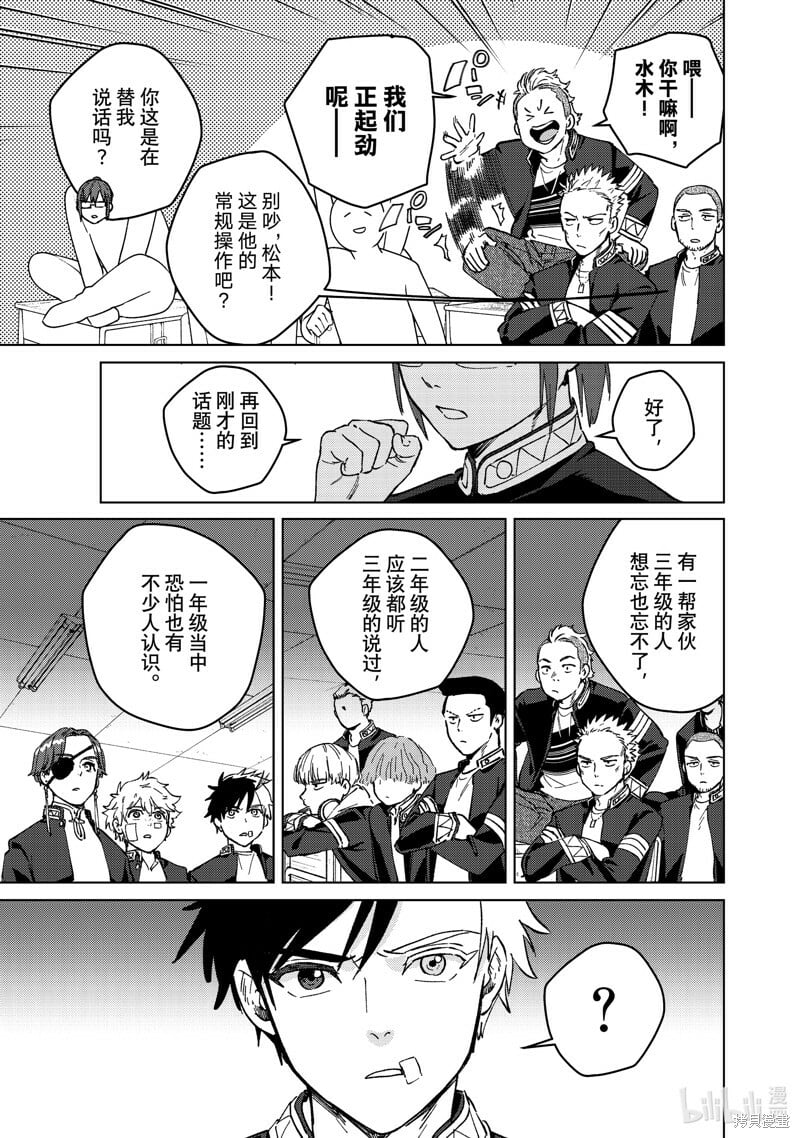 第105话2