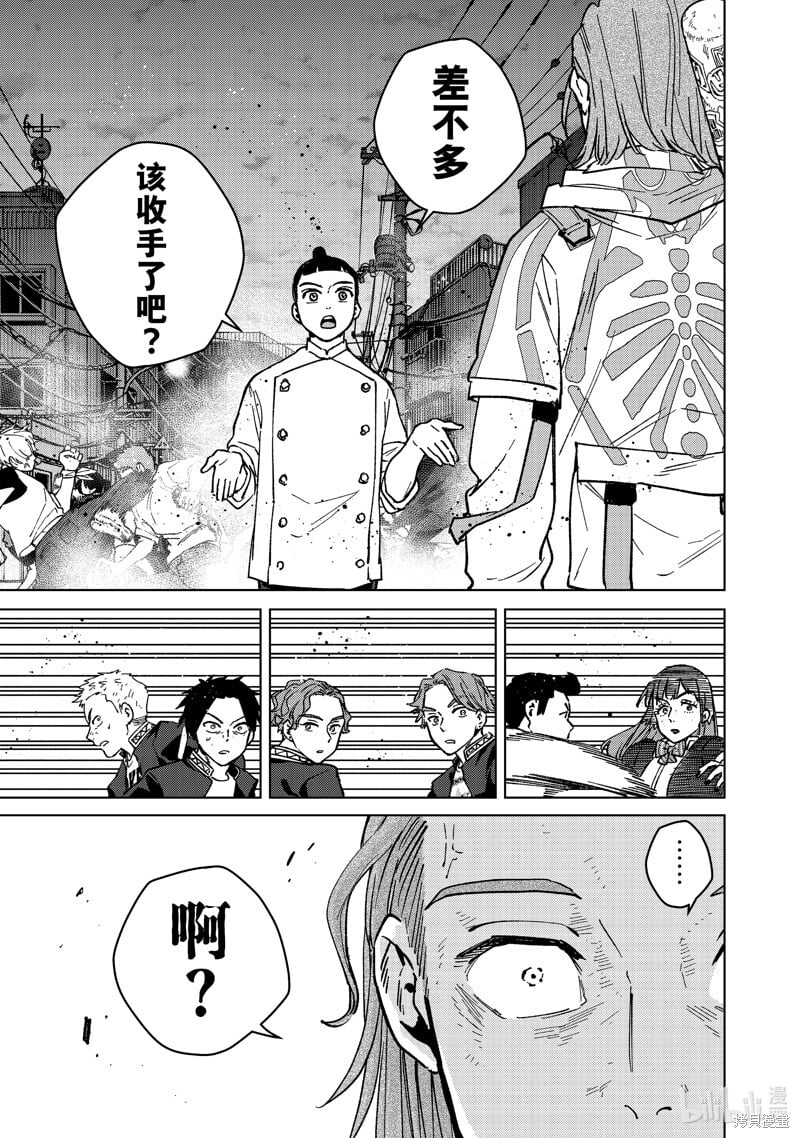 第118话4