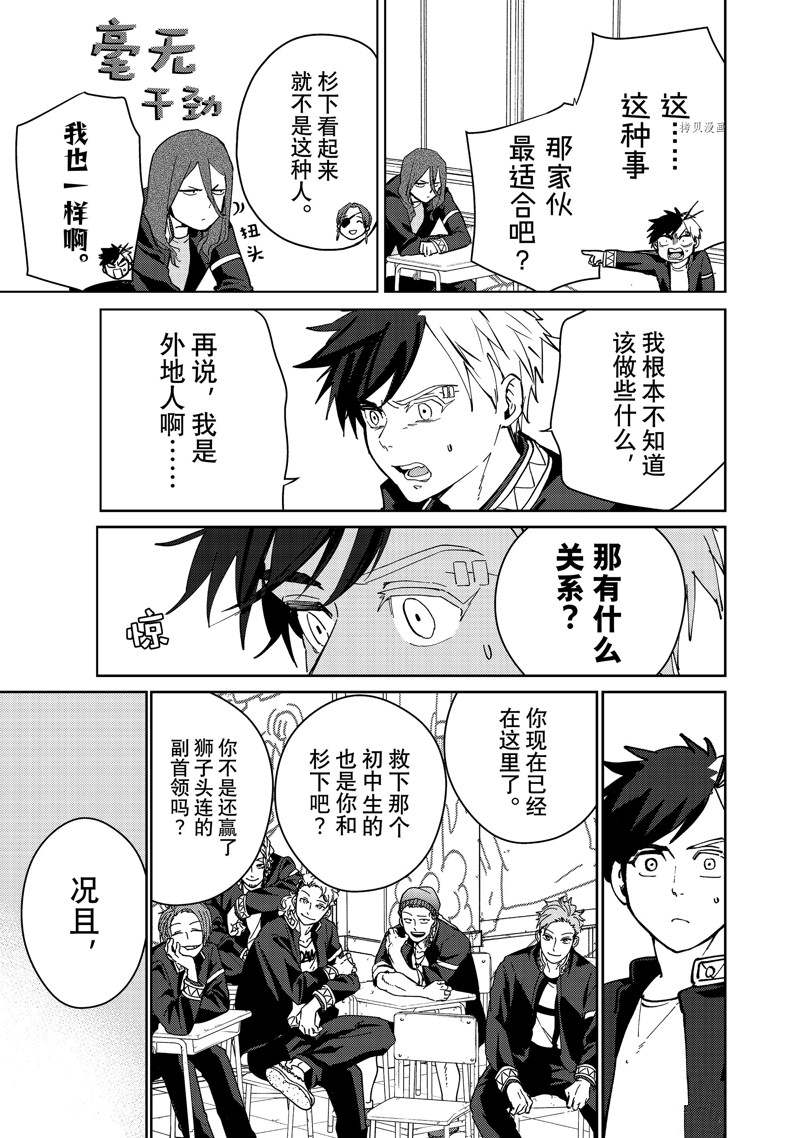 第34话12