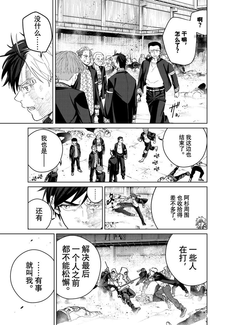 第49话14
