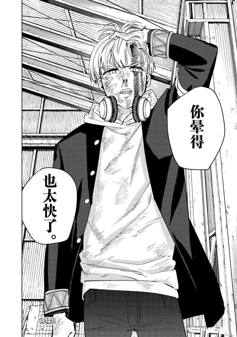 第51话19